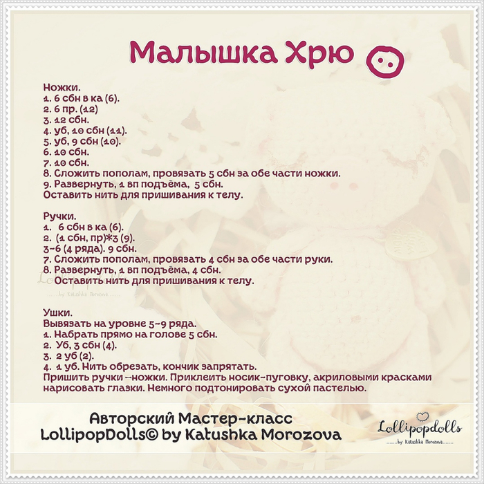 2 (700x700, 452Kb)