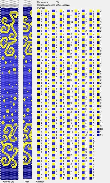 97+ (423x700, 130Kb)