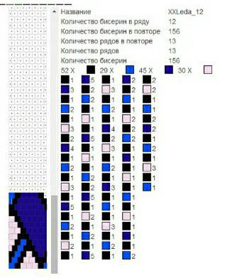 8+ (334x391, 49Kb)