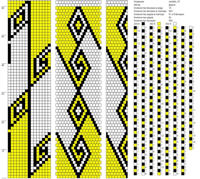 2+ (700x624, 173Kb)