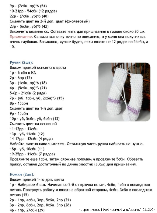 Page_00004 (516x700, 203Kb)