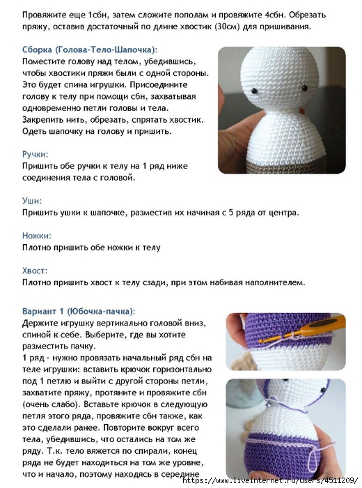 Page_00006 (520x700, 250Kb)
