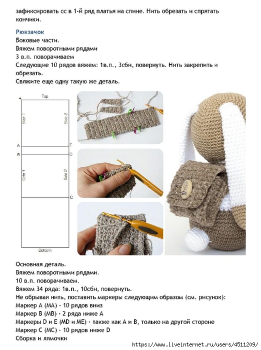 Page_00008 (522x700, 192Kb)