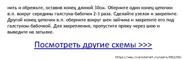 Page_00010 (700x231, 97Kb)