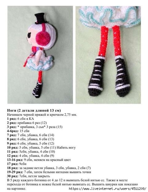 122712502_Lalaloopsy_snejinka_4 (482x625, 141Kb)