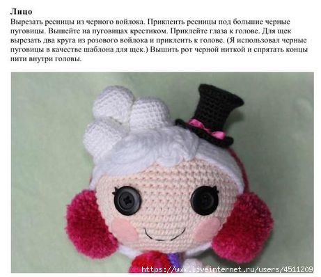 122712512_Lalaloopsy_snejinka_12 (461x398, 90Kb)