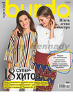  ilovepdf_com (494x700, 264Kb)