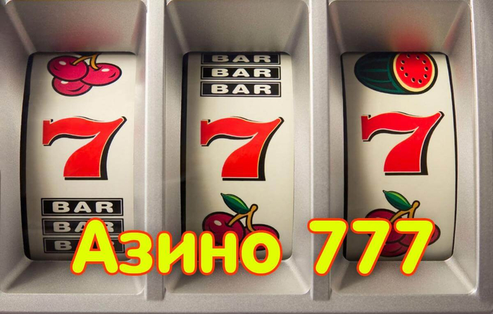  777