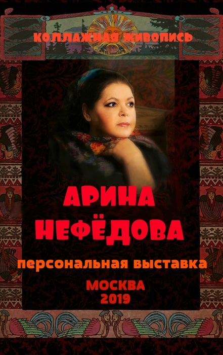 5351725_1_AFIShA (441x700, 256Kb)