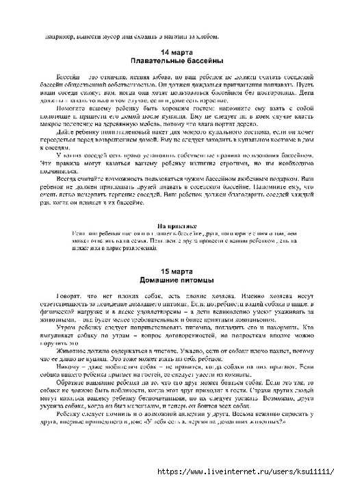 39 (494x700, 227Kb)