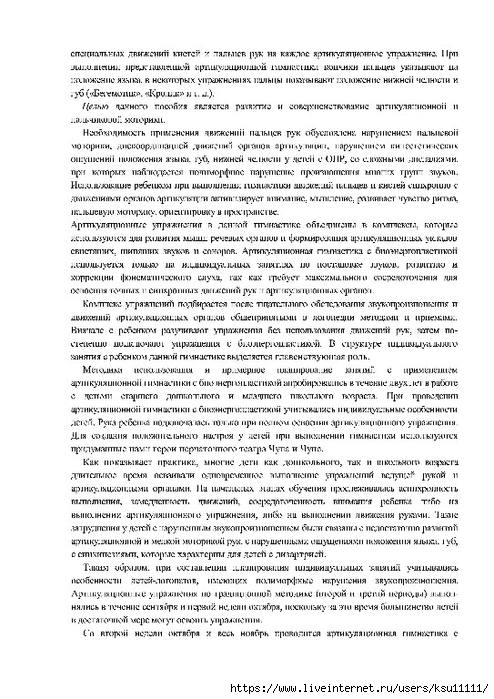 3 (494x700, 287Kb)