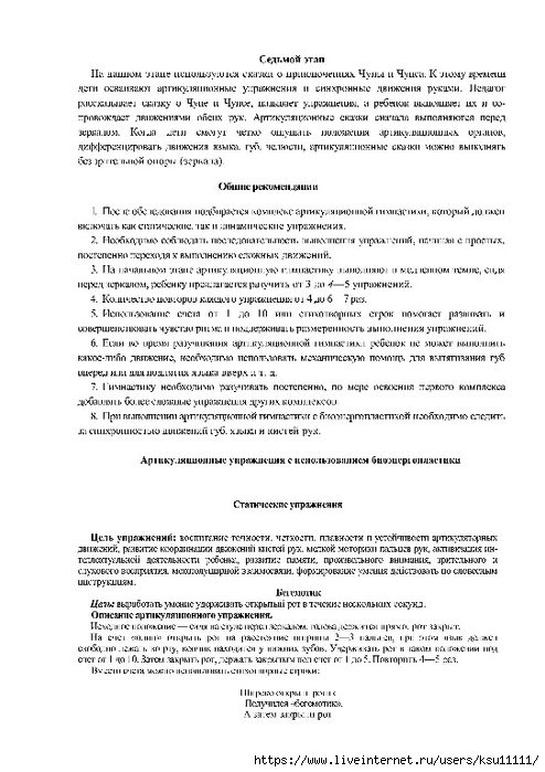 7 (494x700, 218Kb)