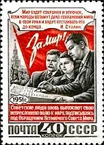 Soviet-People-signing-to-Appeal-of-the-World-Peace-Council (152x212, 26Kb)