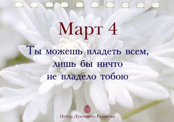 4016659_img577 (700x491, 249Kb)