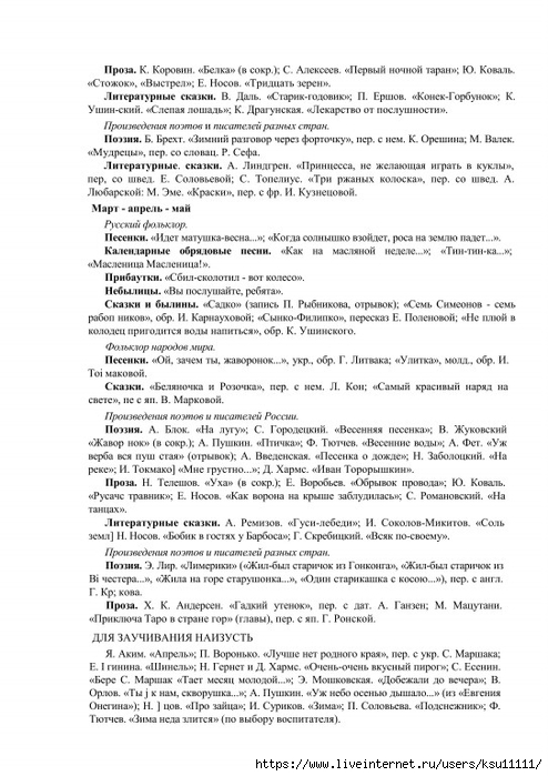 15 (494x700, 230Kb)