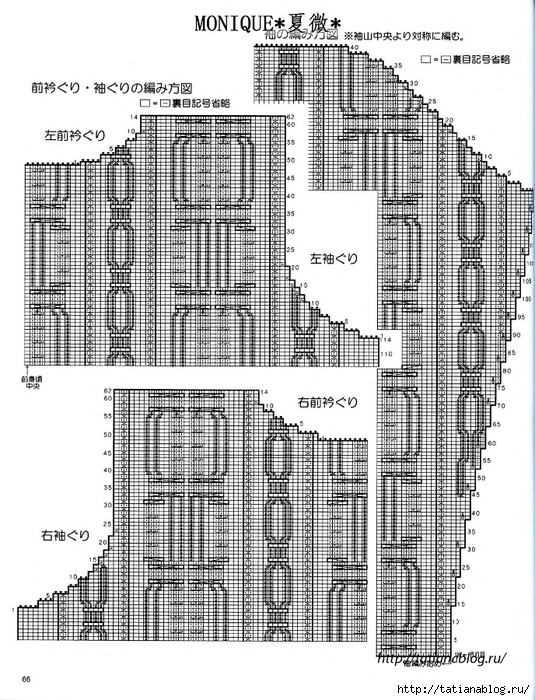 p0068 copy (535x700, 327Kb)