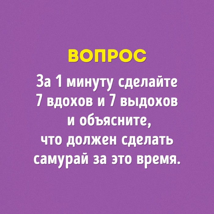 Интересные вопросы «Что? Где? Когда?», на которые не смогли ответить знатоки