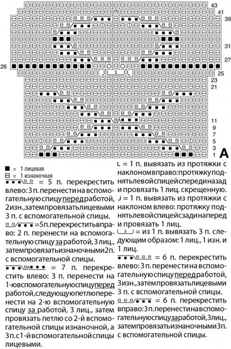 3937411_39e7806239c05ea22aba2a32a3da10fa (463x700, 277Kb)