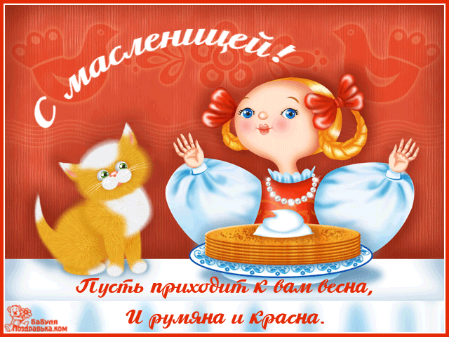 7 (640x480, 254Kb)