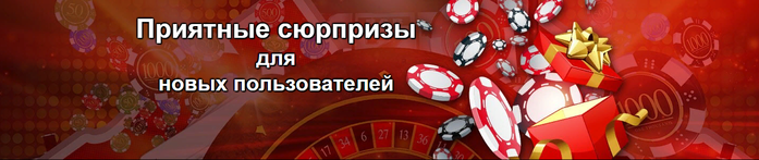 Play Fortune/3085196_pleifortyna (700x147, 180Kb)