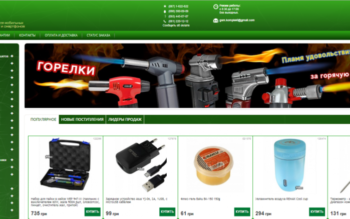 Где найти качественные комплектующие для смартфонов 5640974_vap5800x500 (700x437, 293Kb)