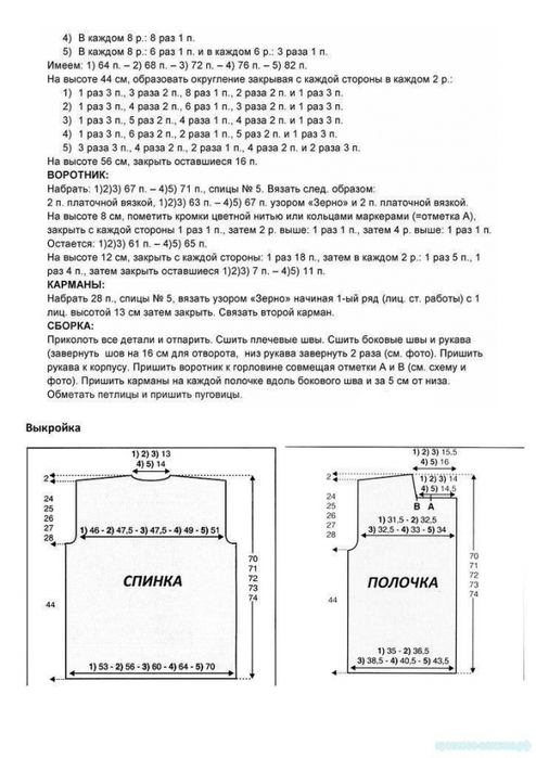 3937411_1_13 (494x700, 184Kb)
