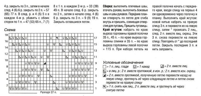 Fiksavimas.JPG1 (700x337, 182Kb)