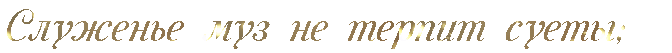 z5c582e48242a3 (672x53, 50Kb)