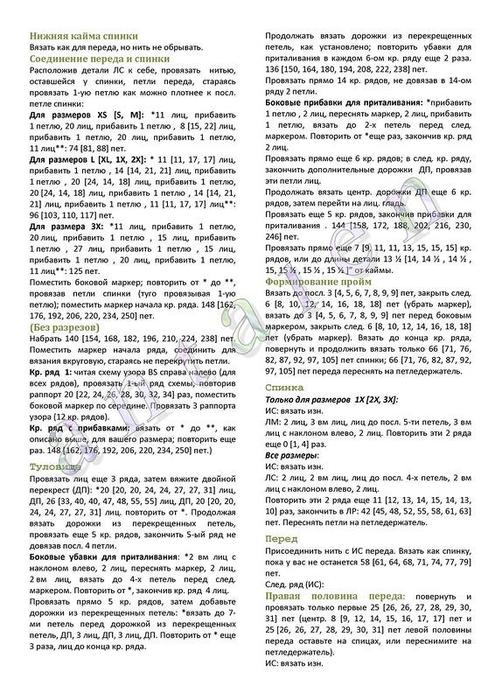 dR43Wuur728 (495x700, 101Kb)