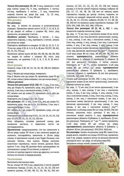 Dw6eMvB6JFU (495x700, 110Kb)