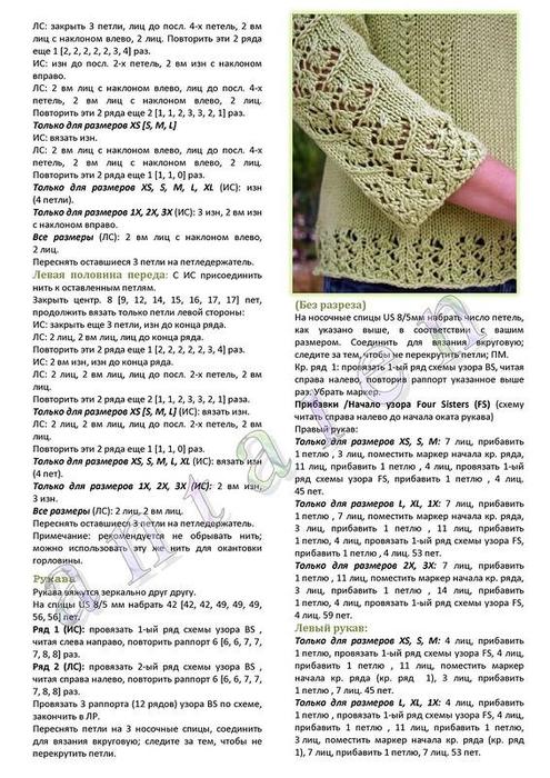 DU4Tqsqoh14 (495x700, 103Kb)