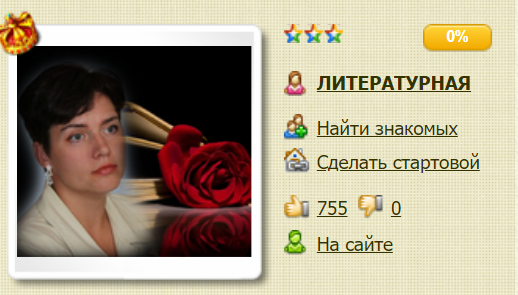 Opera _2019-03-27_172704_www.fa-na-t.ru (518x295, 246Kb)