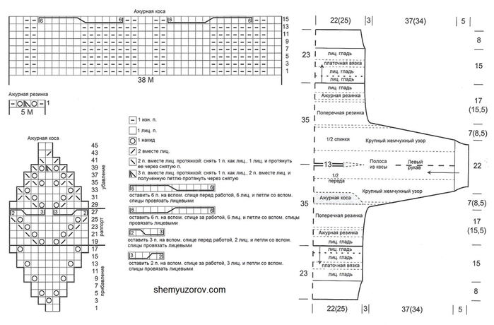 pulover_388_shema (700x460, 170Kb)