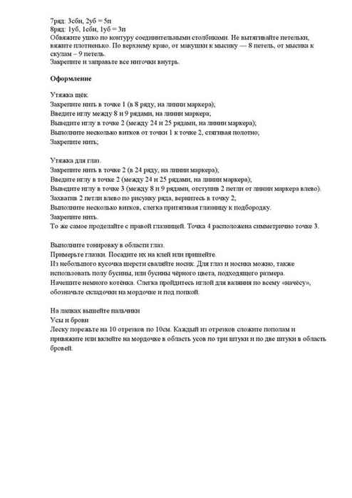 5 (494x700, 101Kb)