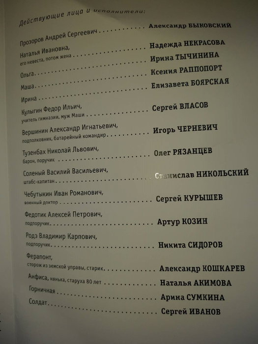 55564183_325819754793966_3116028198068944896_n (525x700, 232Kb)