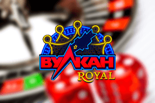4208855_vulkanroyal_2_ (320x213, 26Kb)