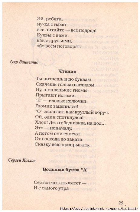 25 (463x700, 214Kb)