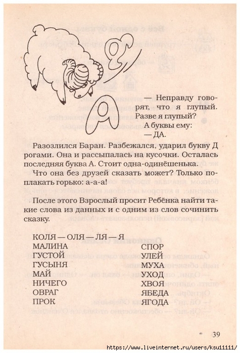 39 (475x700, 237Kb)
