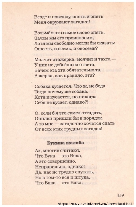 159 (459x700, 233Kb)