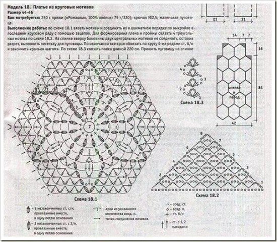 6005298_FJ4nNF5_IVg (550x480, 107Kb)