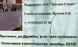 prosrokis (160x96, 38Kb)