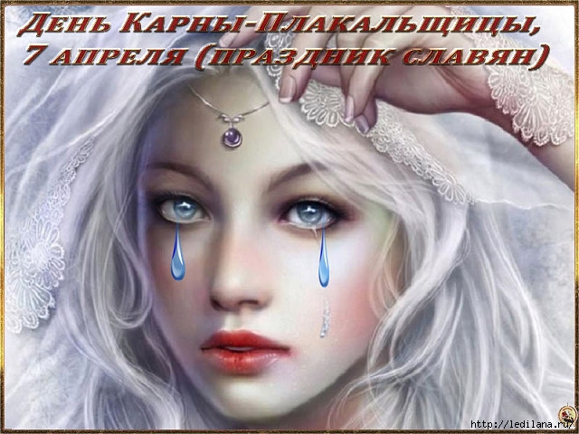 3925311_den_Karni (640x480, 202Kb)