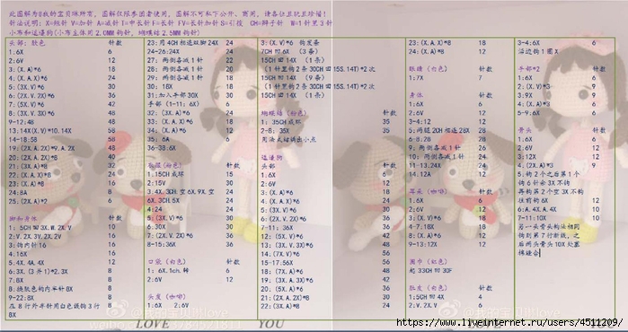 Page_00001 (700x370, 216Kb)