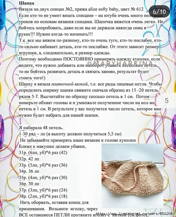 53138991_2200560796672007_7738236547069116416_n (566x700, 347Kb)
