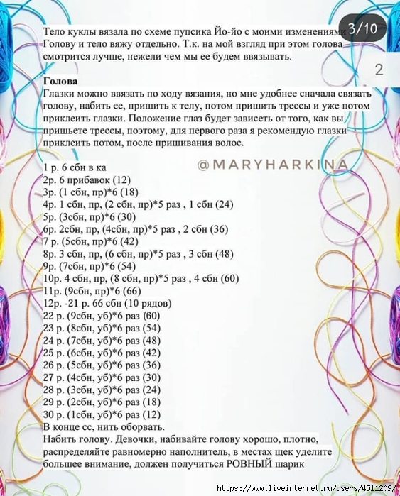 53410154_2200560680005352_2978128321591640064_n (563x700, 303Kb)