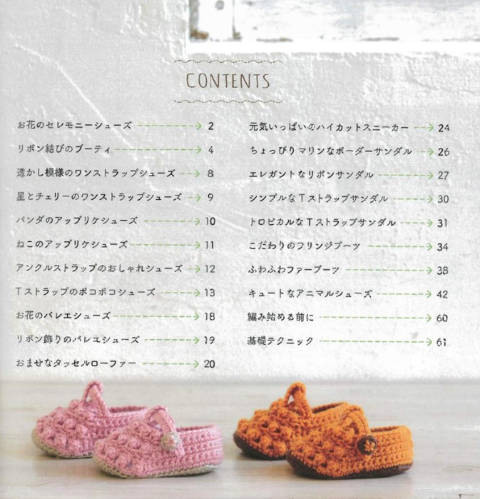 page_3 (673x700, 343Kb)