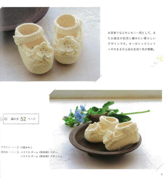 page_5 (662x700, 239Kb)