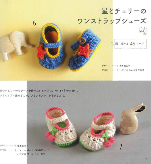 page_11 (641x700, 299Kb)