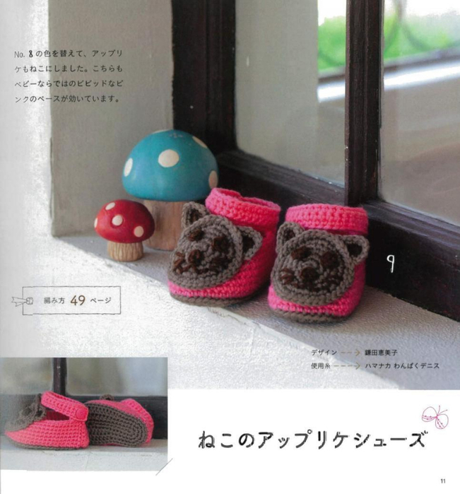 page_13 (651x700, 311Kb)