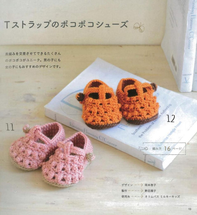 page_15 (643x700, 353Kb)